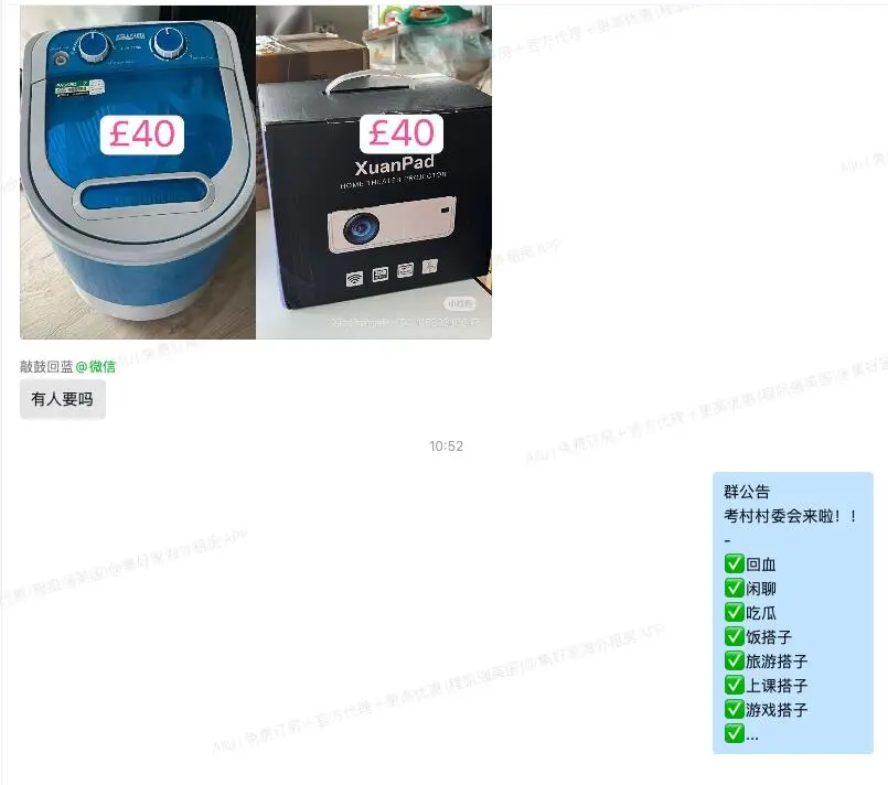 考文垂回血|吃🍉|閒聊幫幫