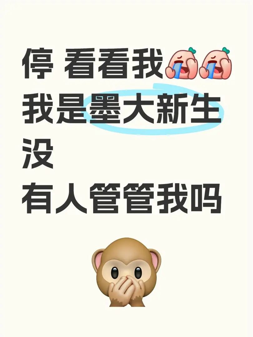 沒人管管我嗎 我真的…