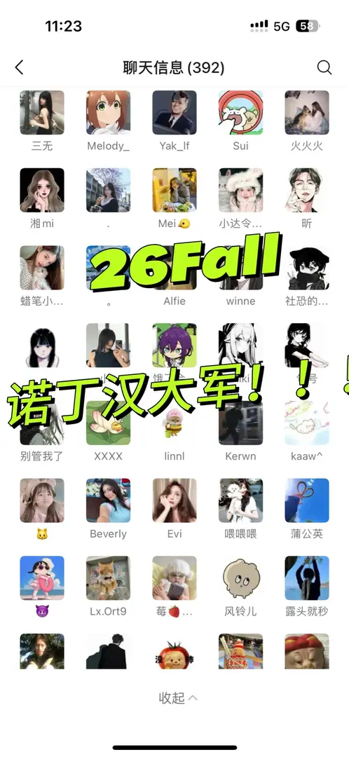 🇬🇧26Fall 諾丁漢大軍