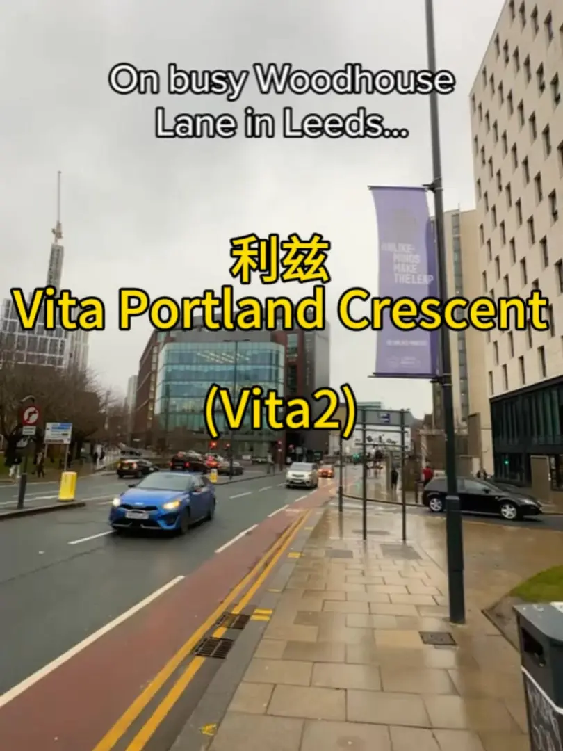 利茲網紅公寓vita1入住體驗
