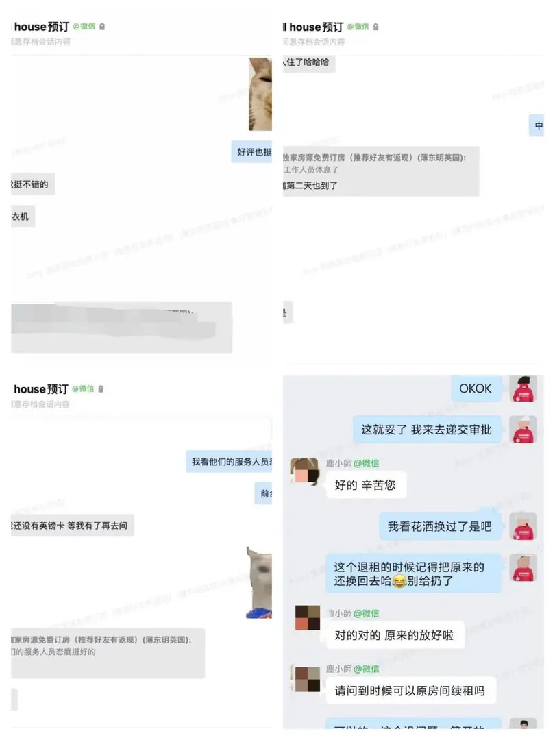 🔥華威|BH入住反饋來啦