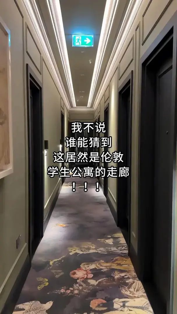 IC南肯，走著到校的學生公寓❗