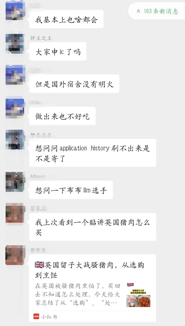 英區26fall組織，有這一個就夠了～