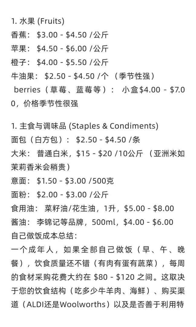 澳洲留學生活費大公開！省💰攻略全在這