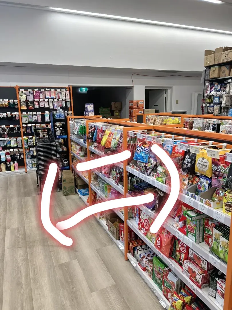 雪梨常用區域的超市、便利店合集（二）