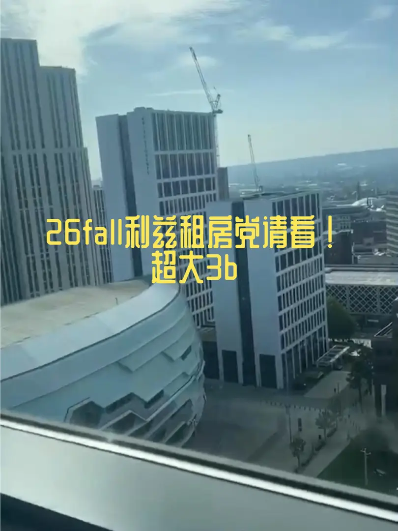 Sky Plaza 獨洗烘 + 空調，排隊要趁早