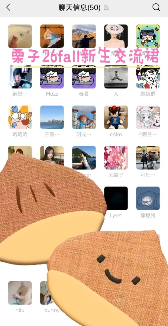 🌰利茲留子大本營！