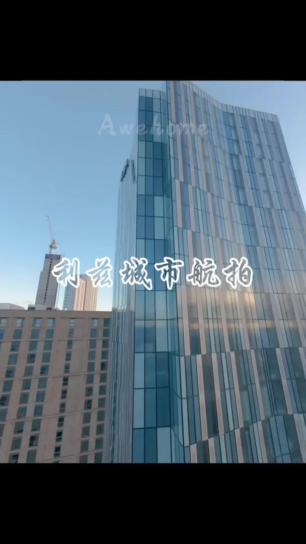 利茲城市風景，航拍一覽無餘