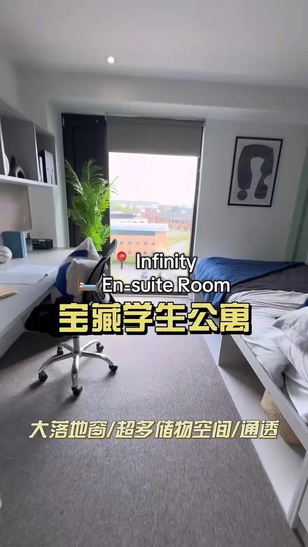 考文垂|超高評價公寓