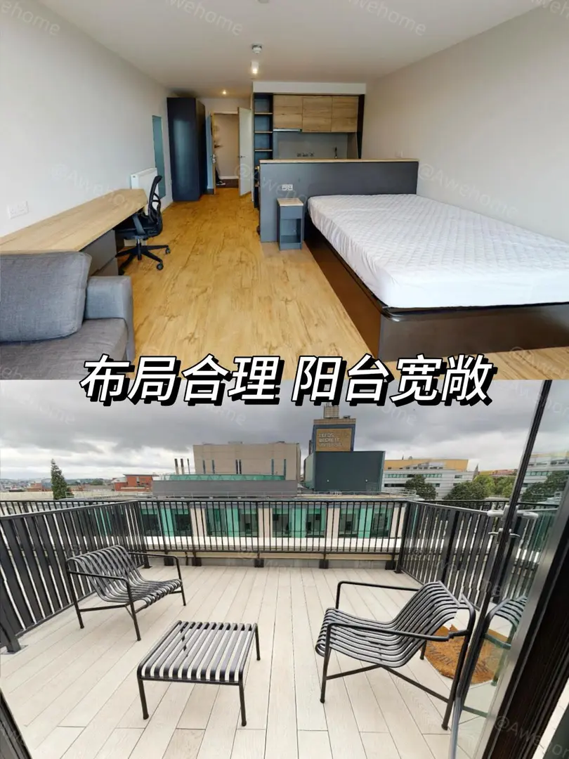 利茲Vita 2陽台房🏡｜市中心+絕美view！