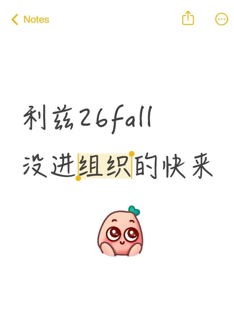 馬上開學一個人在外，快來抱團取暖吧