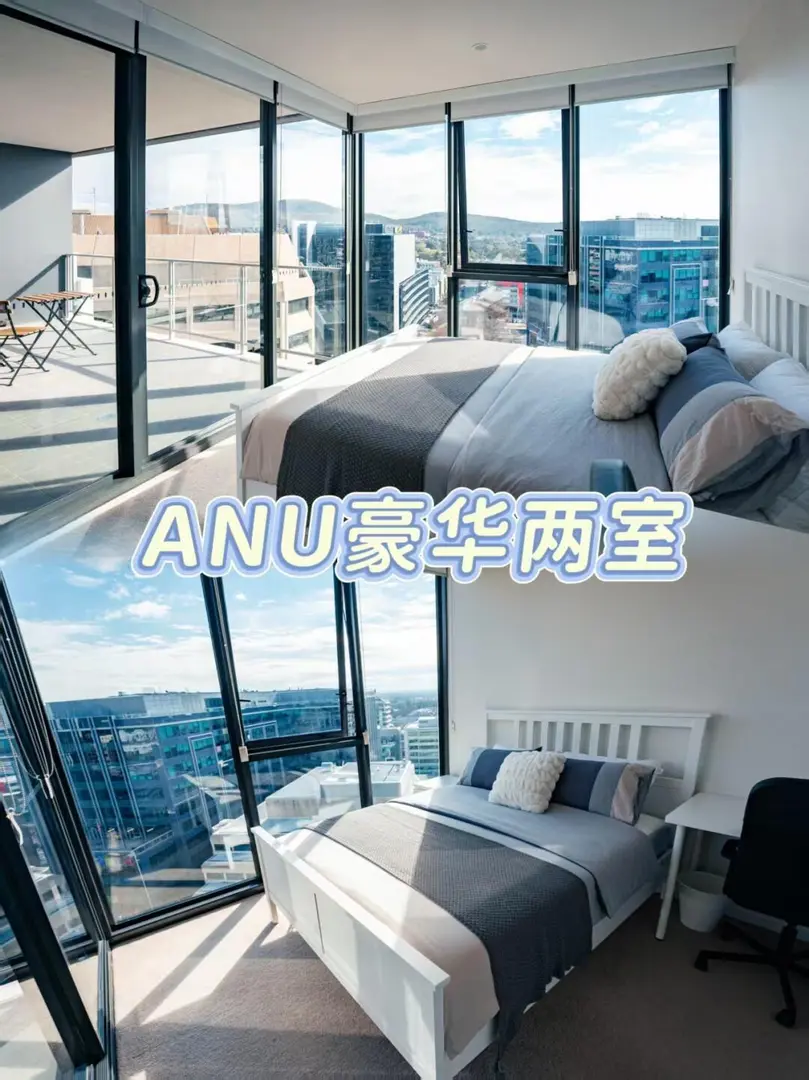 坎培拉 Mayfair ｜接受短租 全包bills💎