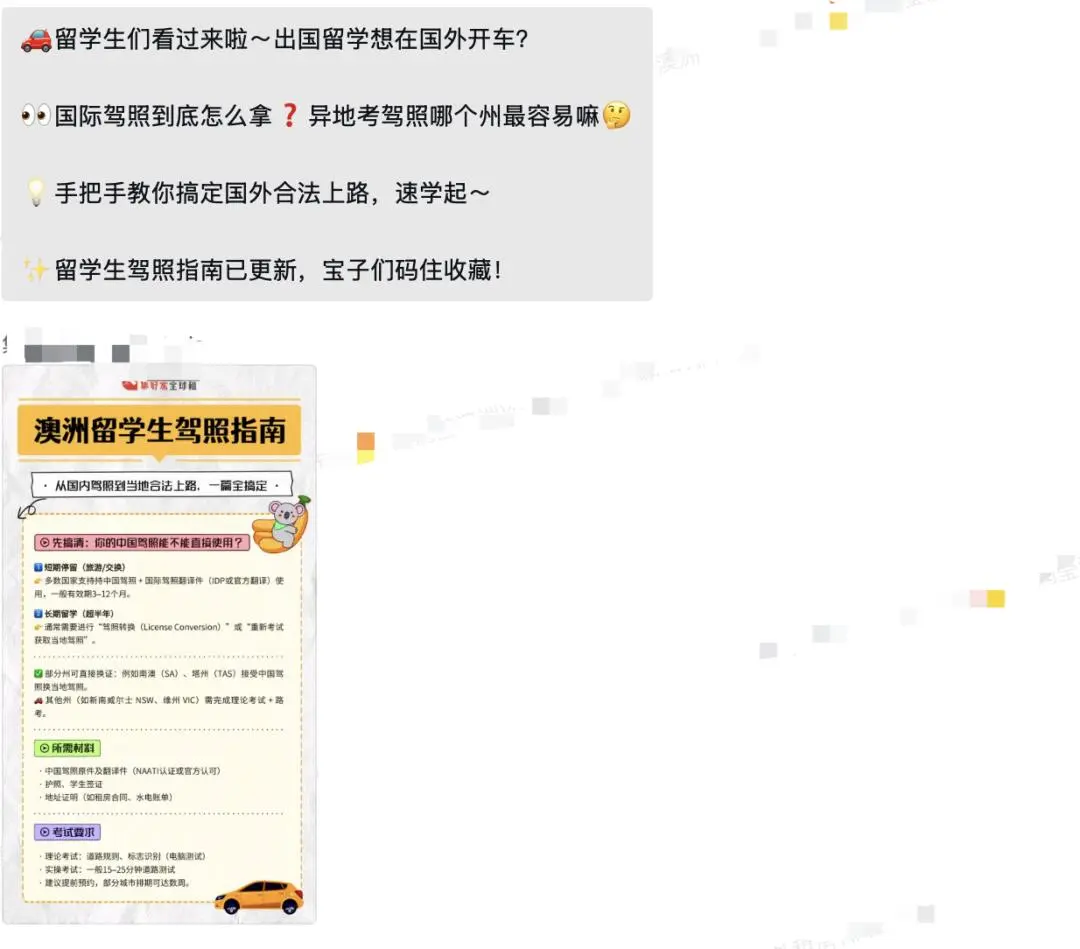 寶藏知識互動分享，是誰還沒進👗