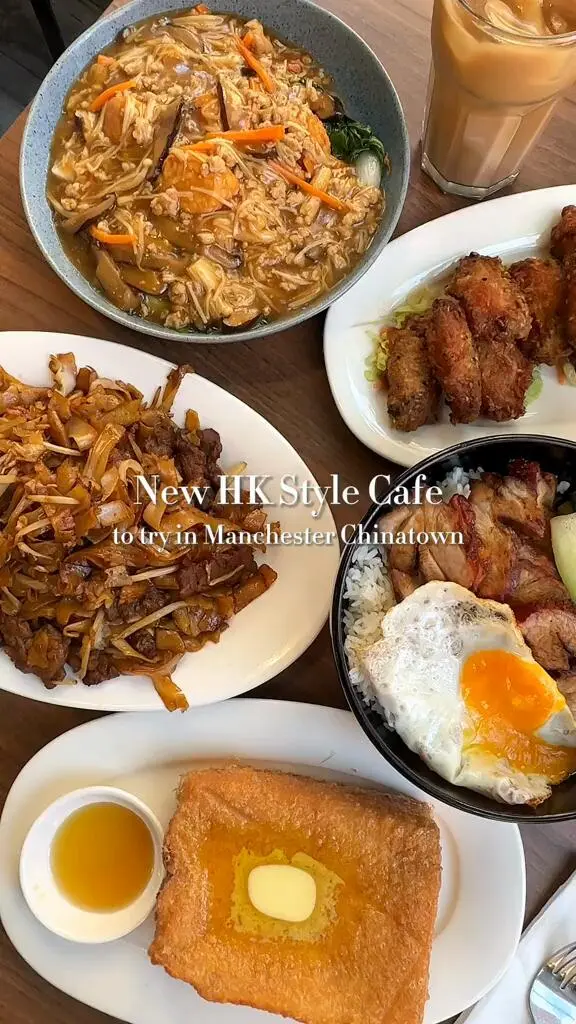 曼徹斯特中國城美食｜🍜