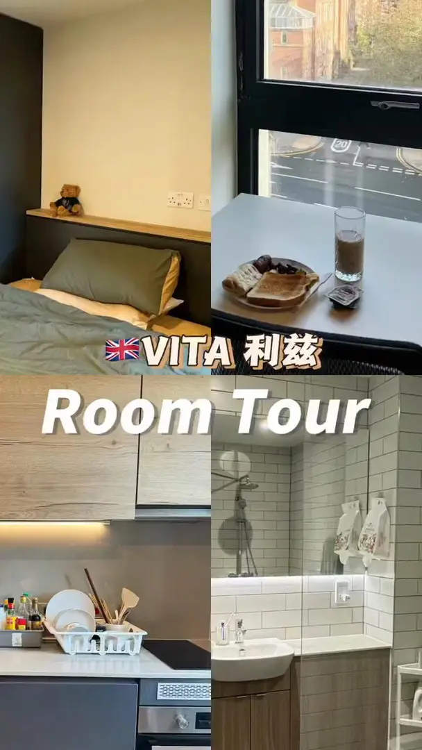 利兹vita2 开始蹲房啦 26fall🐛