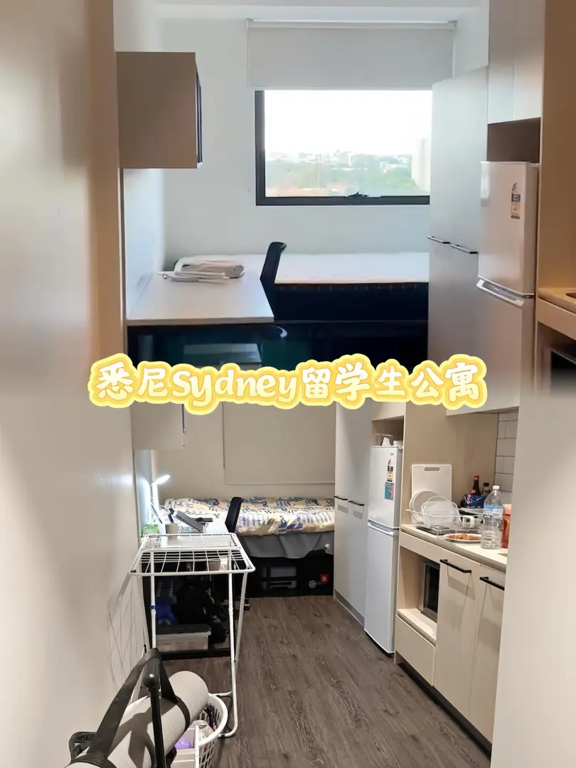 雪梨找好studio 全包bills拎包入住👜