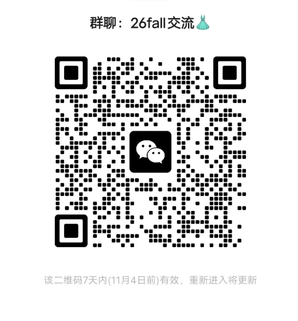 🇬🇧26fall寶子看過來！找到組織不迷路