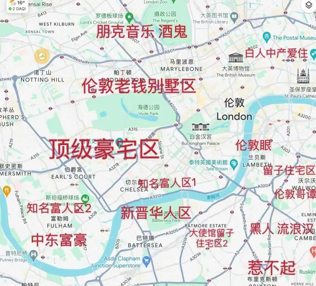 帶你全面了解倫敦區域