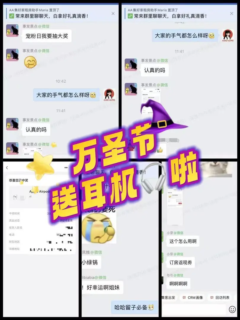 🇦🇺可讓我找到純留子群啦，還有🎧拿