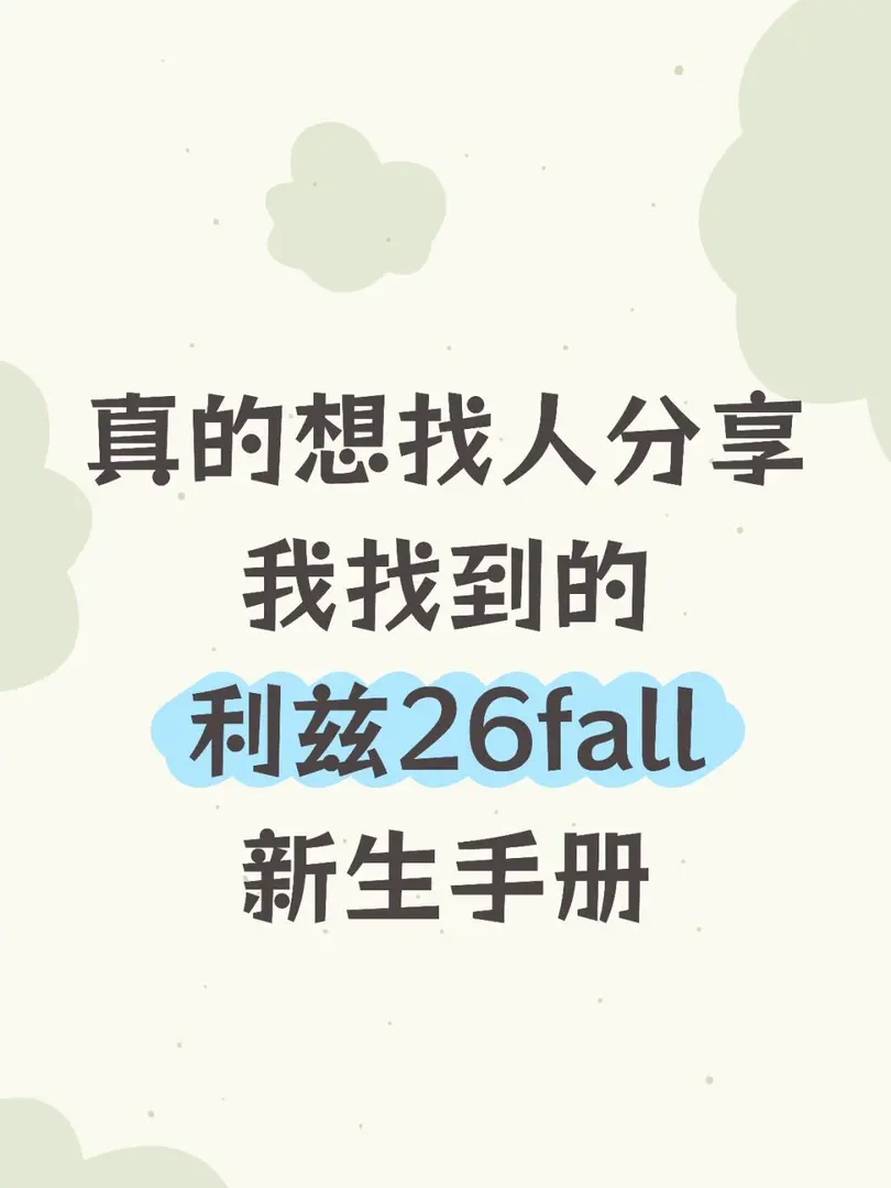 🇬🇧此刻分享欲真的爆棚