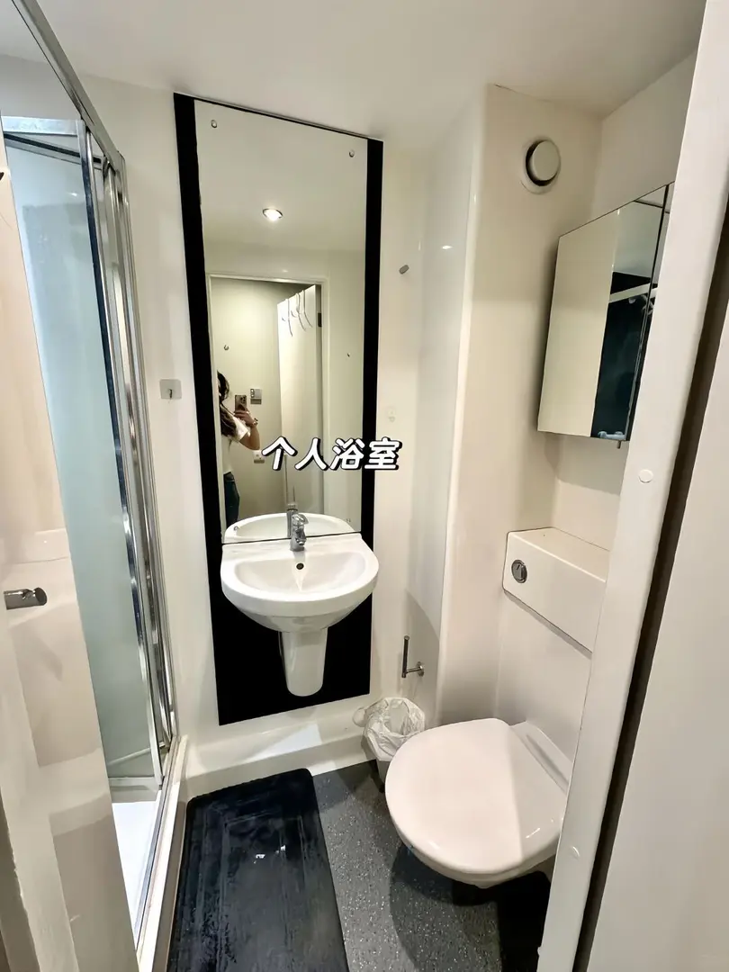 伦敦Stapleton house学生公寓体验