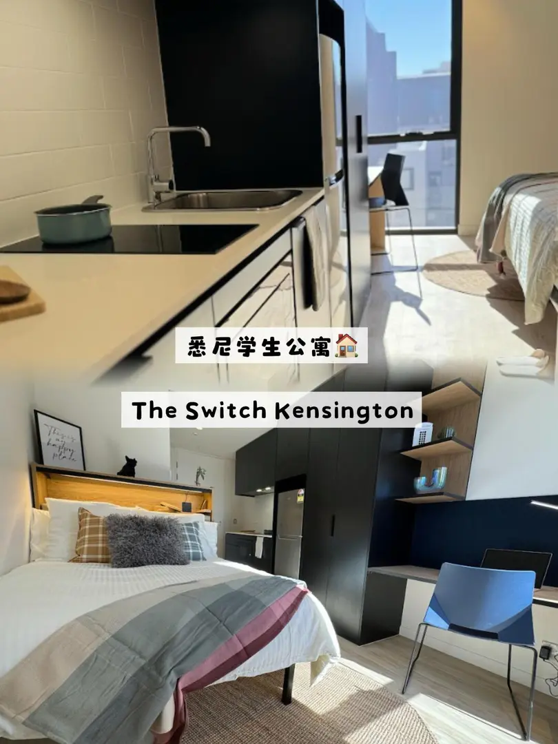 26s1新生租房必看！教你$2000學費的乾貨✨