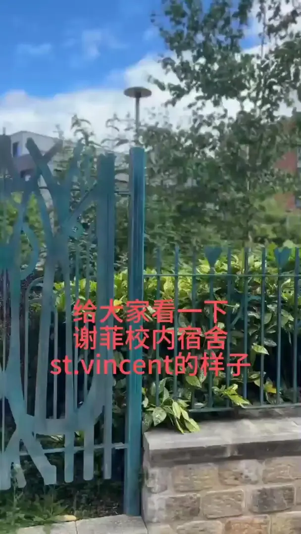 謝菲爾德租房推薦，這個「校舍」不一樣！！