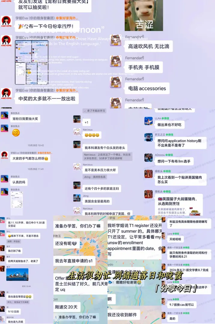 26fall的你，真的太幸運了！