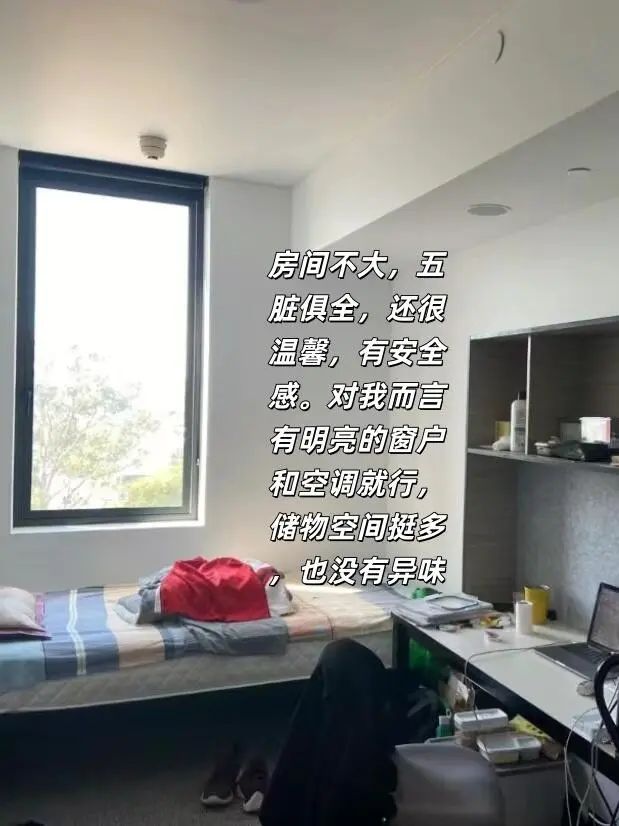 分享不到400的預算在布里斯班租到的房間～