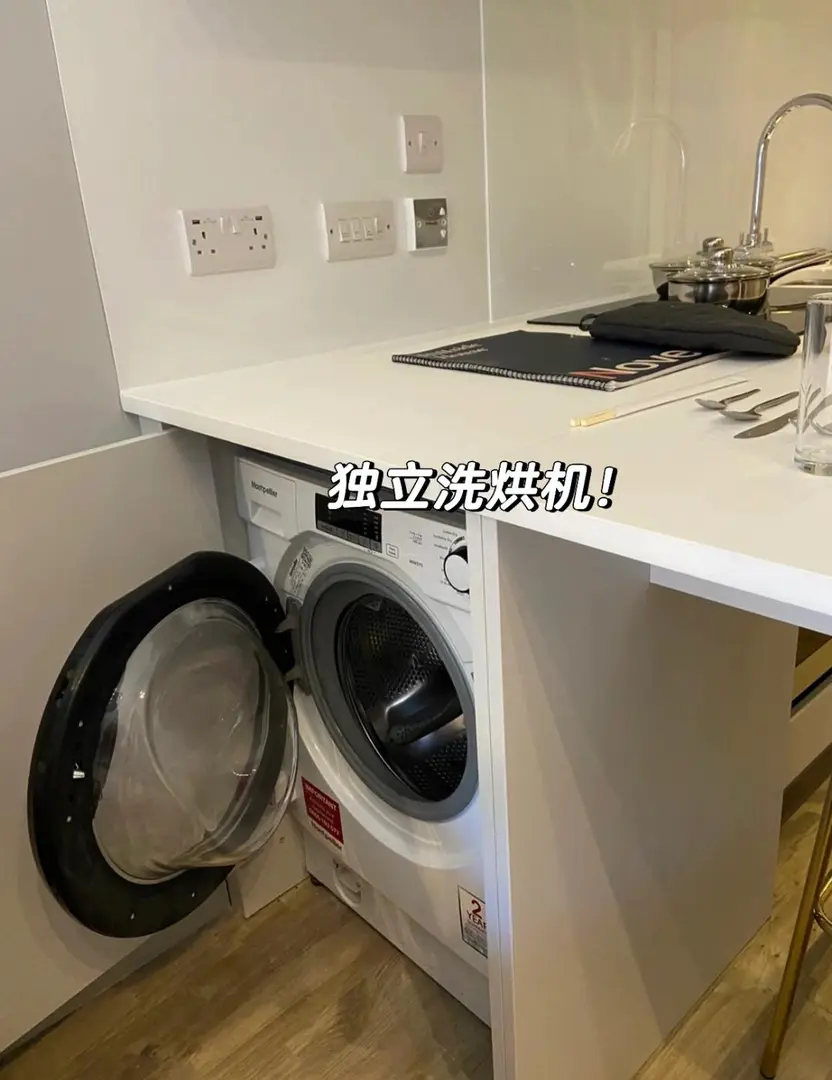 管院附近公寓！居然有獨立洗烘機🔥