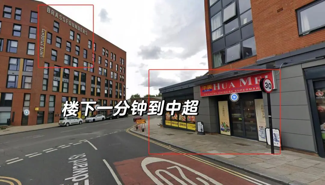 謝菲｜超高性價比好房