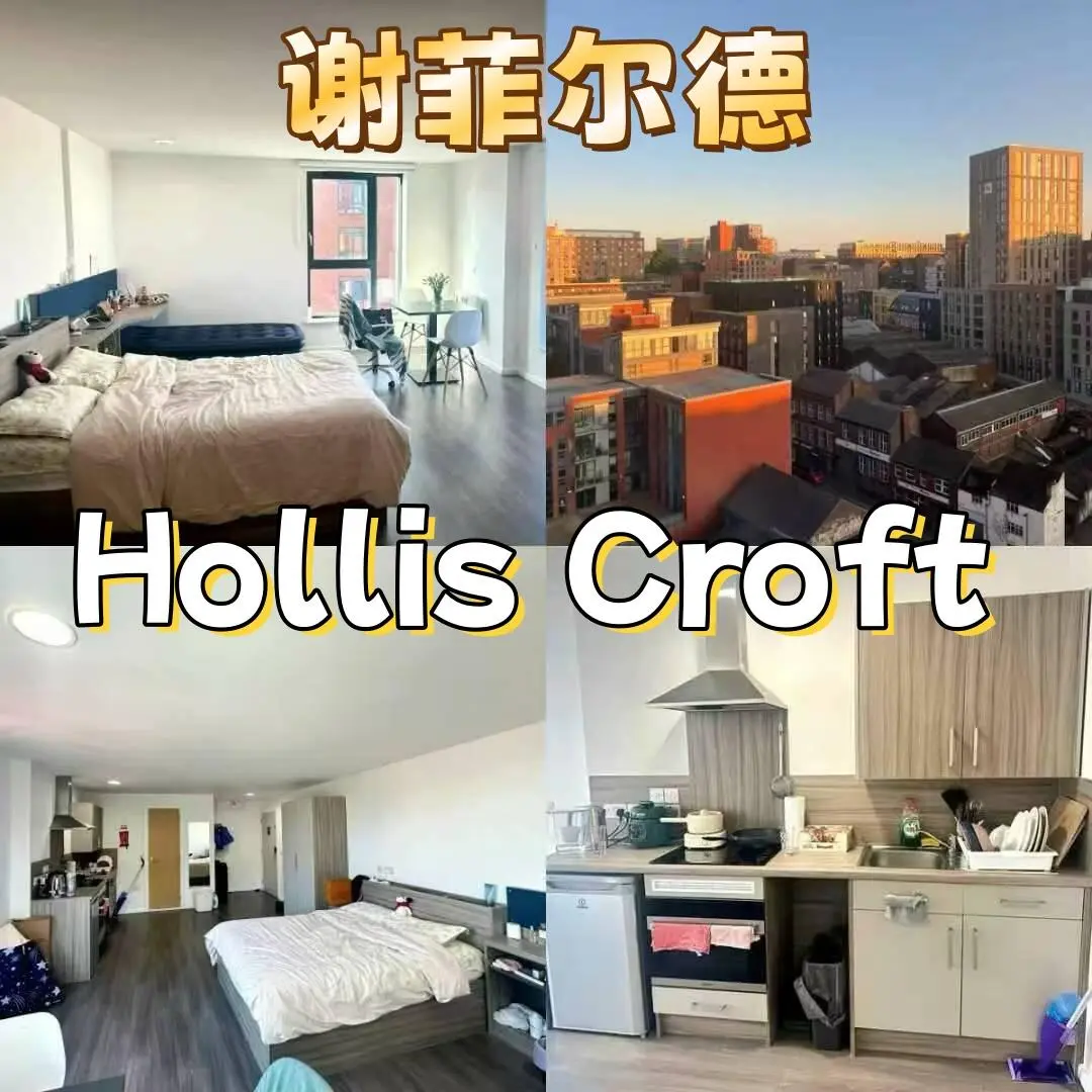 🔥【26fall早鳥搶房必看！】