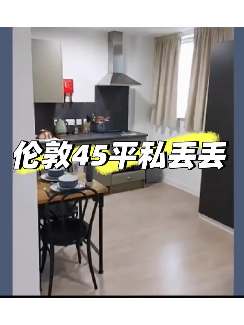 伦敦26fall看过来！大面积studio它来啦！！