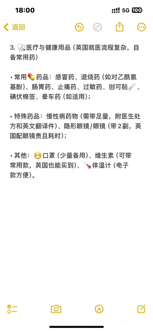 不是？這也太詳細了吧....曼大的寶子尤其