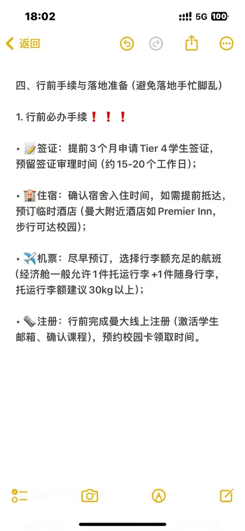 不是？這也太詳細了吧....曼大的寶子尤其