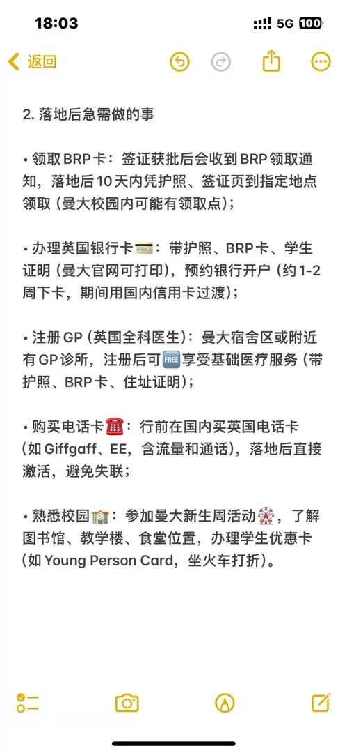不是？這也太詳細了吧....曼大的寶子尤其