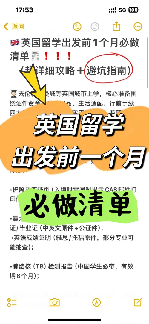 不是？這也太詳細了吧....曼大的寶子尤其