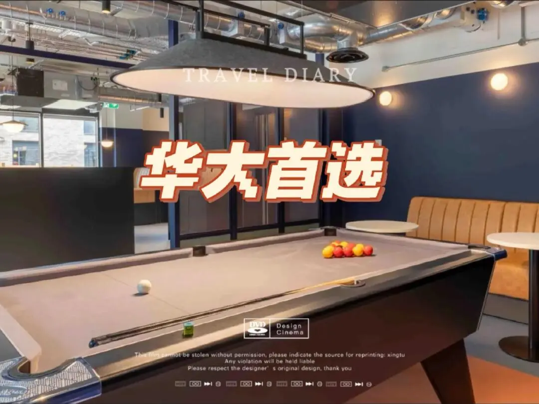 🇬🇧-华威大学找室友