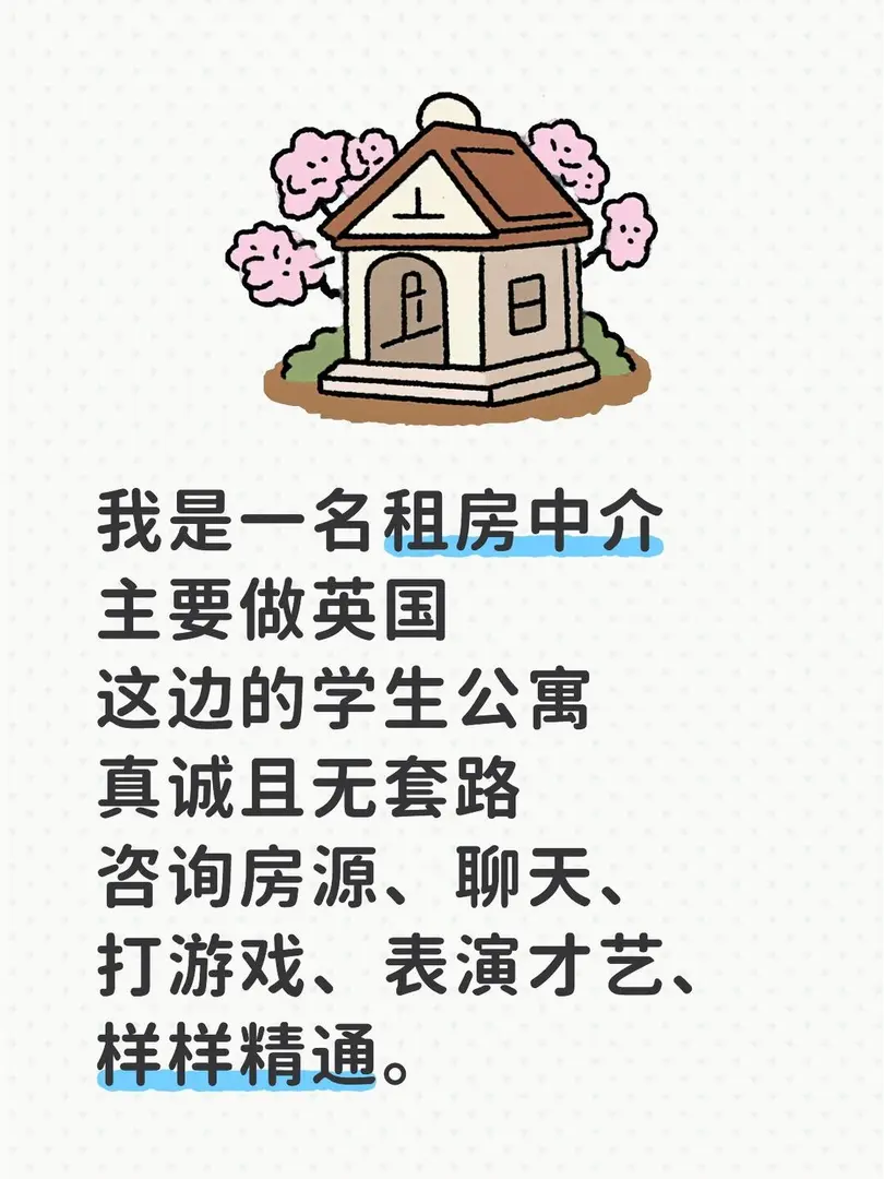 宣布个事，大家都看我