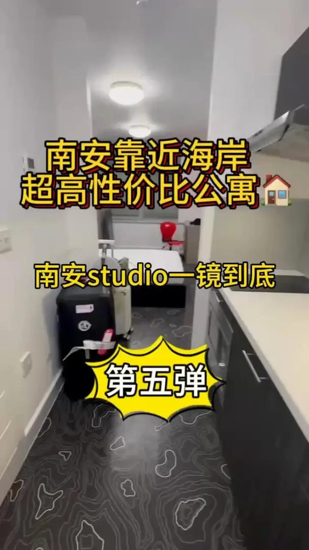 南安普顿200➕get靠海岸公寓🔥