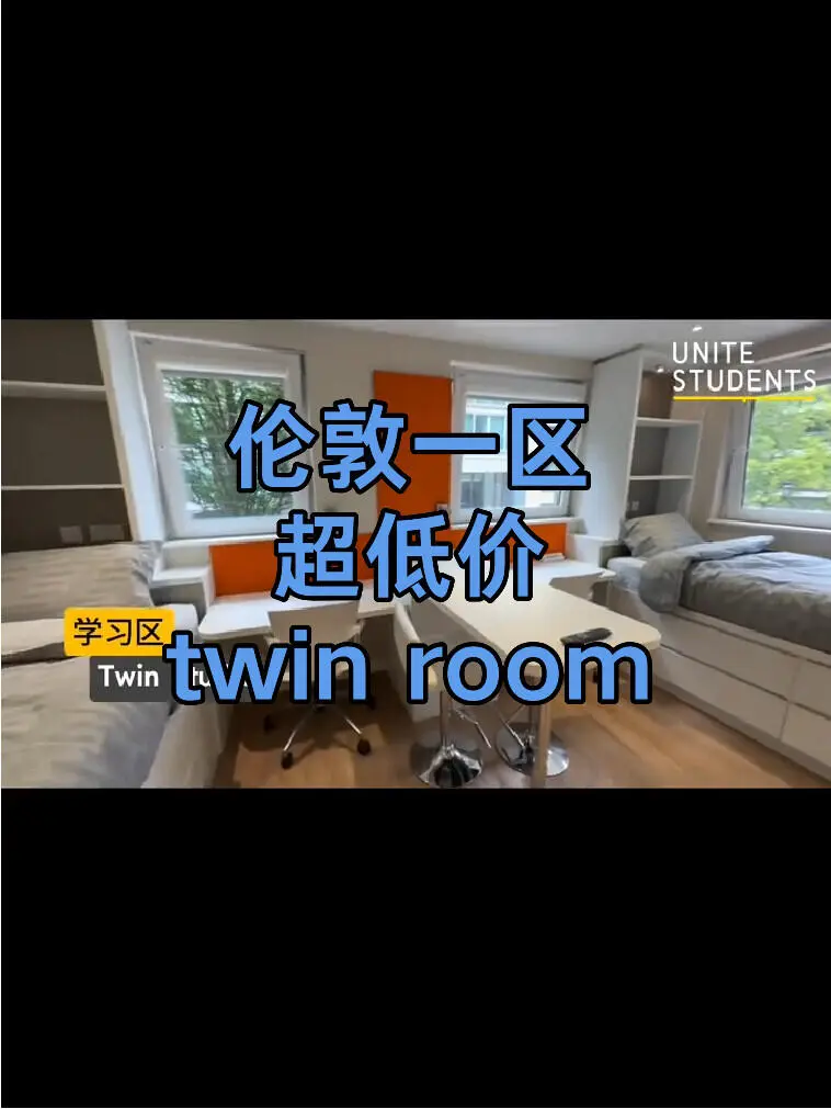 倫敦一區｜帶空調｜雙人入住！