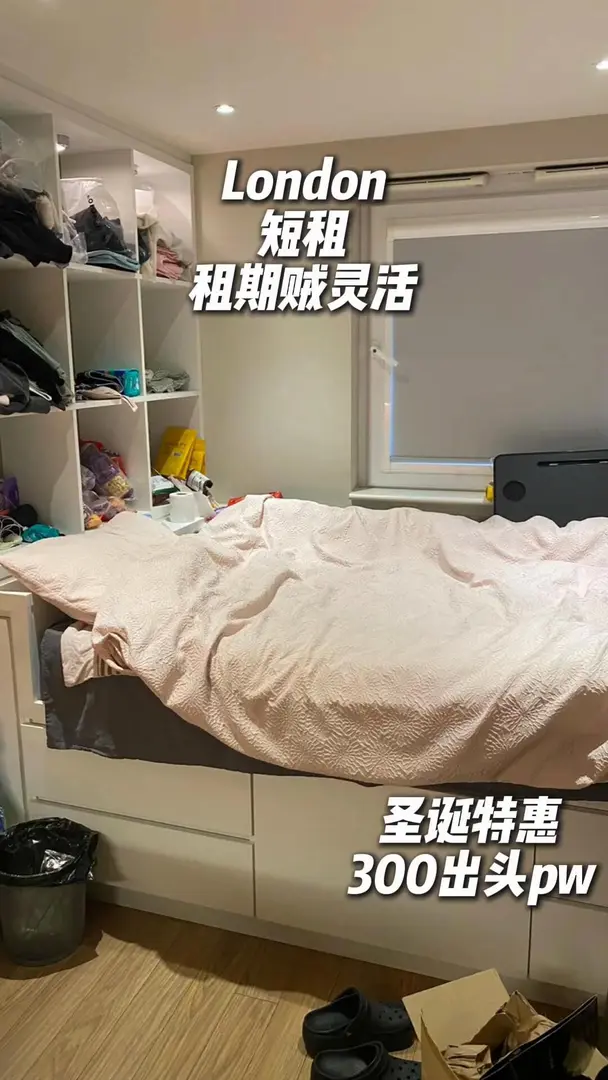 🔥伦敦圣诞短租，圣诞来伦敦一定要看😭