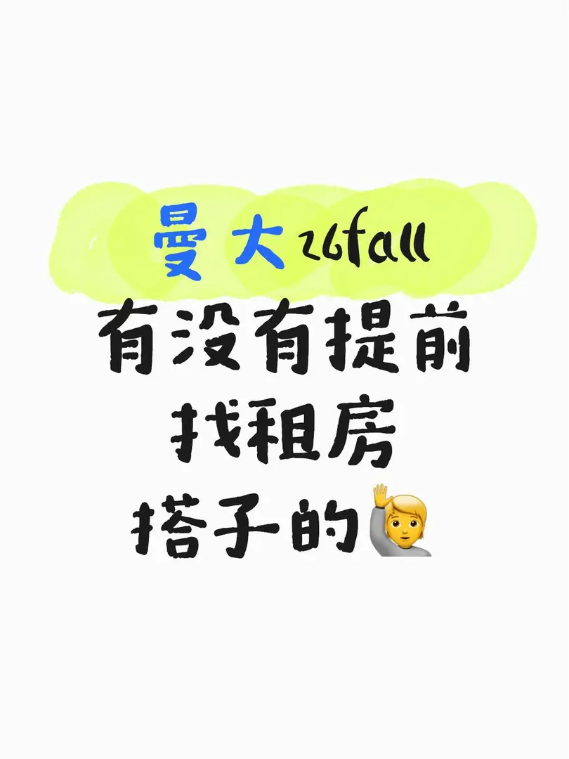 二人或者三人间有没有一起拼的