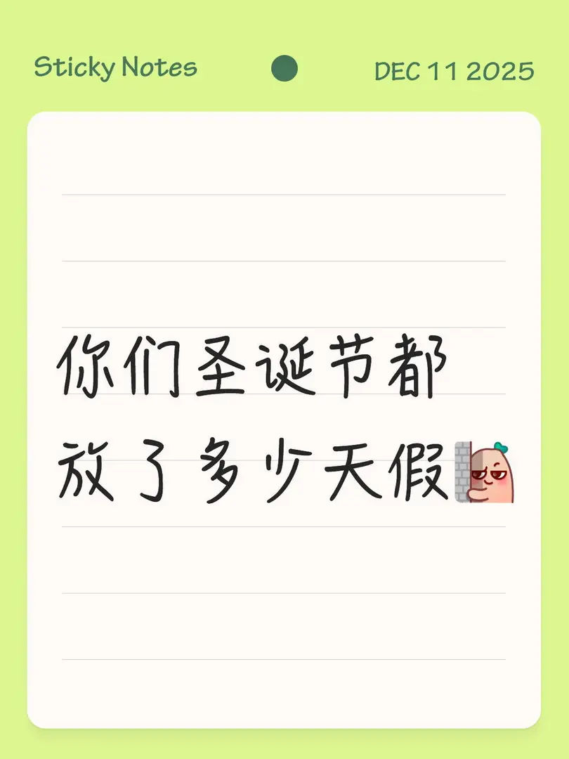 有比42天还多的嘛😆