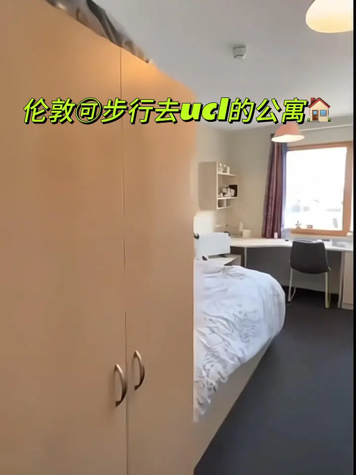 🔥伦敦ucl🉑步行去ucl的公寓被我发现了