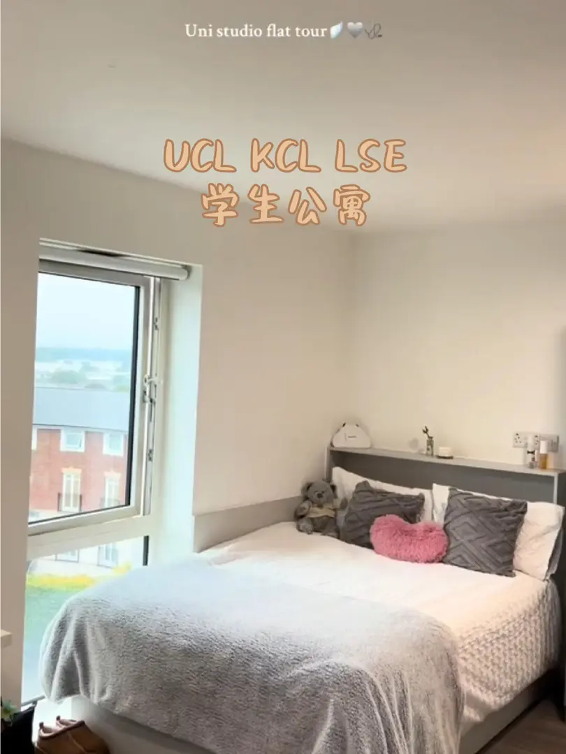 伦敦UCL KCL LSE推荐公寓