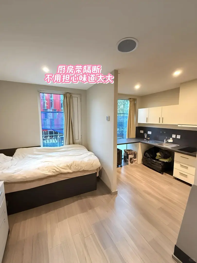 UCL每年都被抢订完的公寓🔥