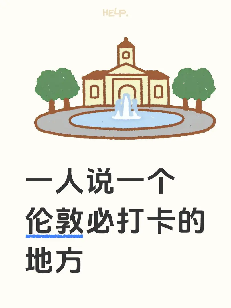 有好玩的地方推荐吗？？