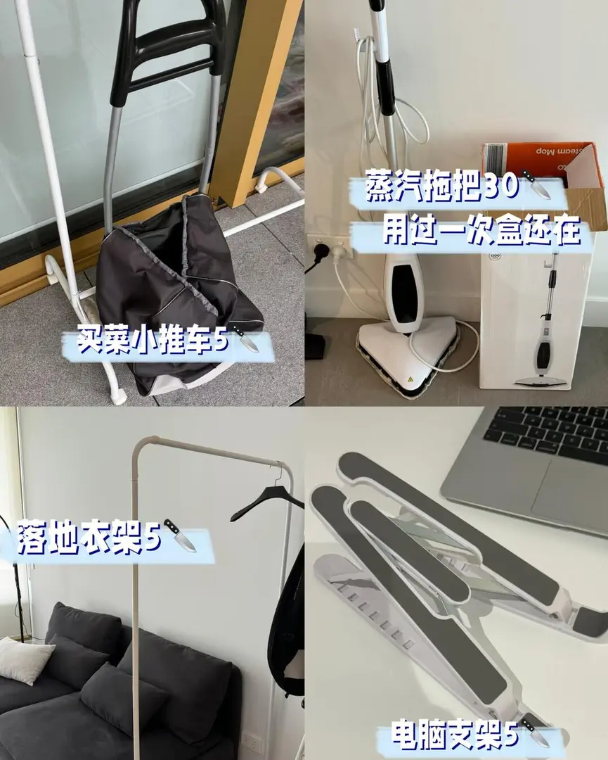 墨尔本｜同学毕业➗闲置