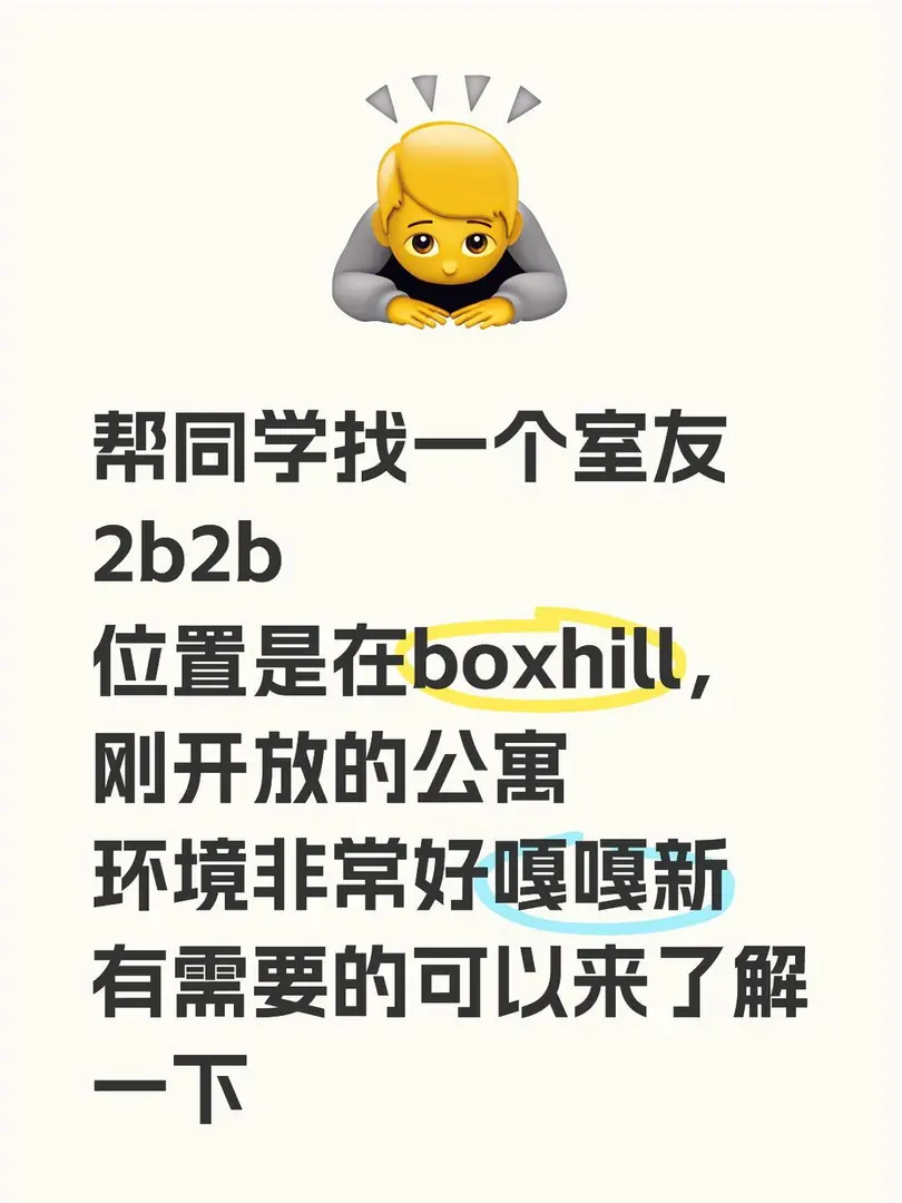 墨尔本留子来看一下👀